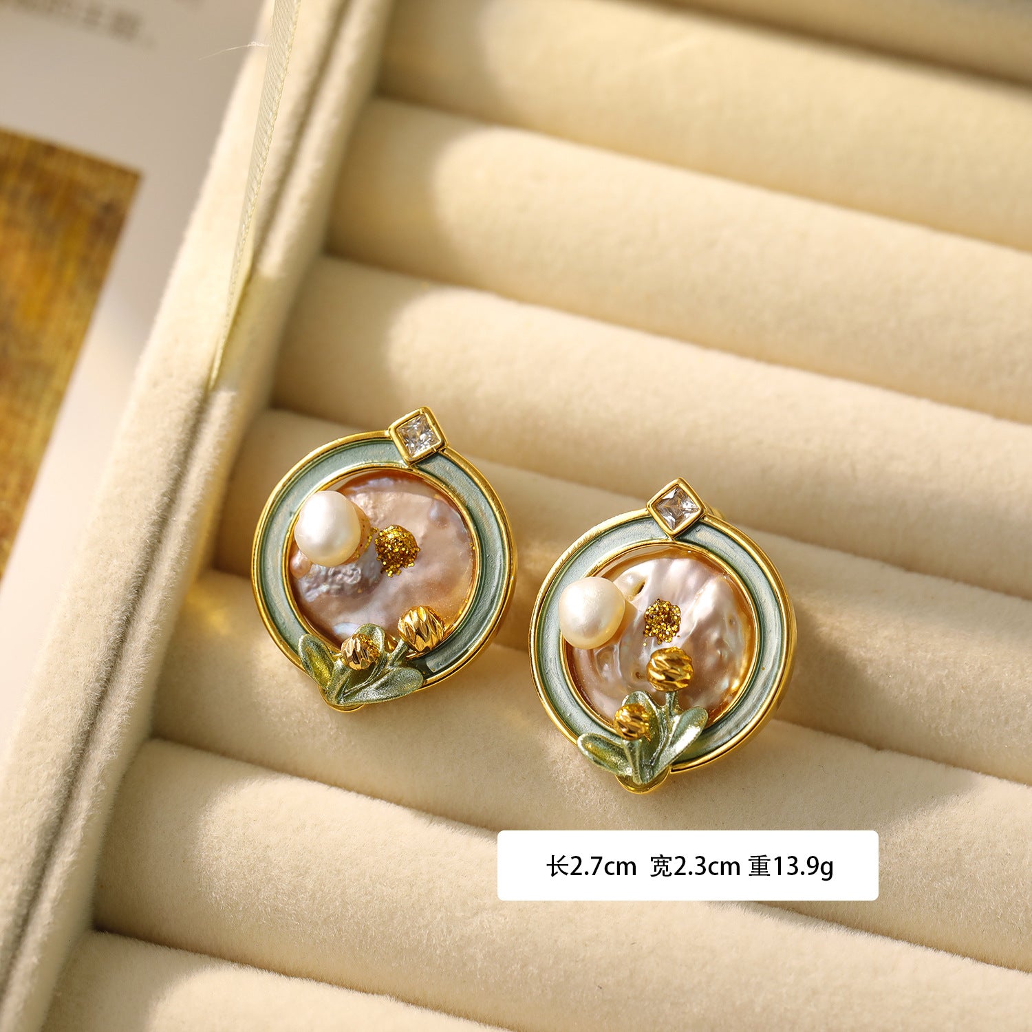Ear Studs (18K Gold + Natural Pearl Green/Purple)